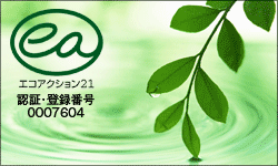 有限会社 丸和運送