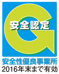 有限会社 丸和運送
